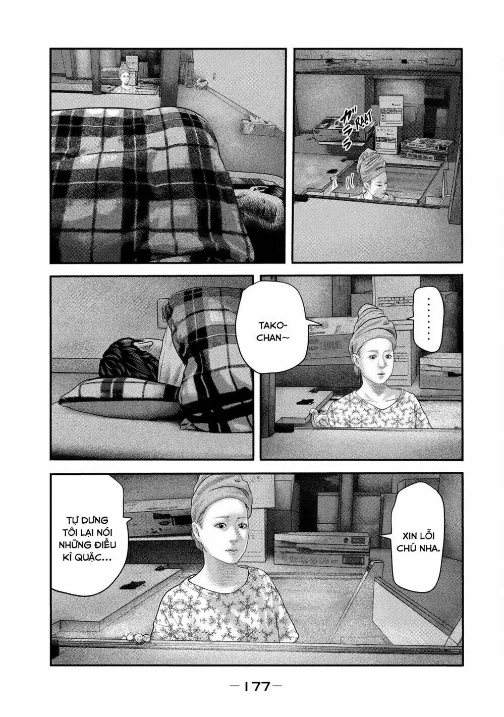 Truyện Tranh Sát Thủ Ẩn Dật - The Second Contact trang 2