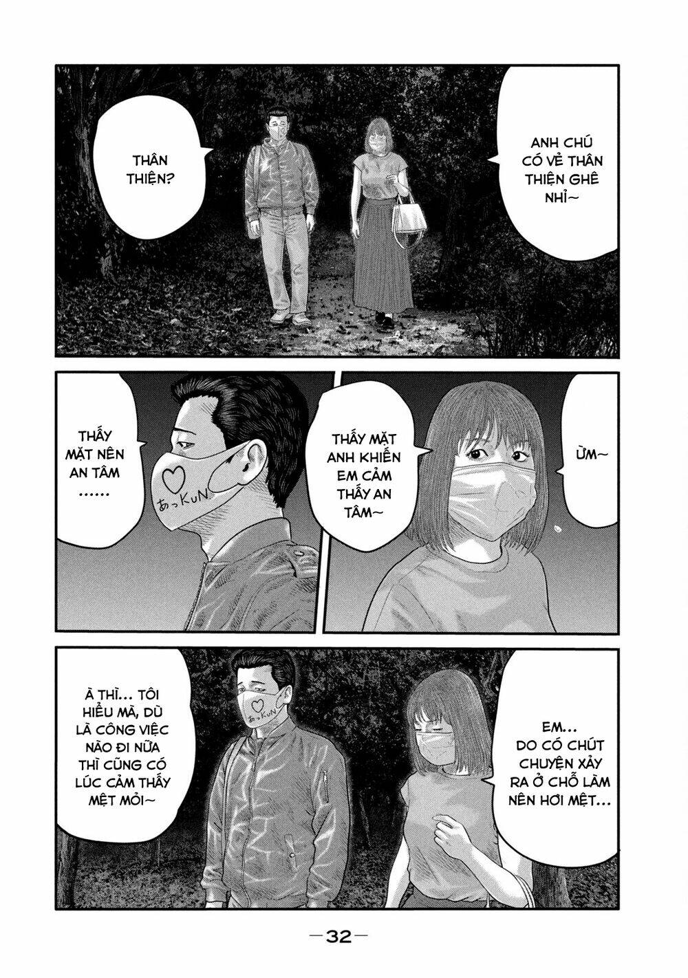 Truyện Tranh Sát Thủ Ẩn Dật - The Second Contact trang 2