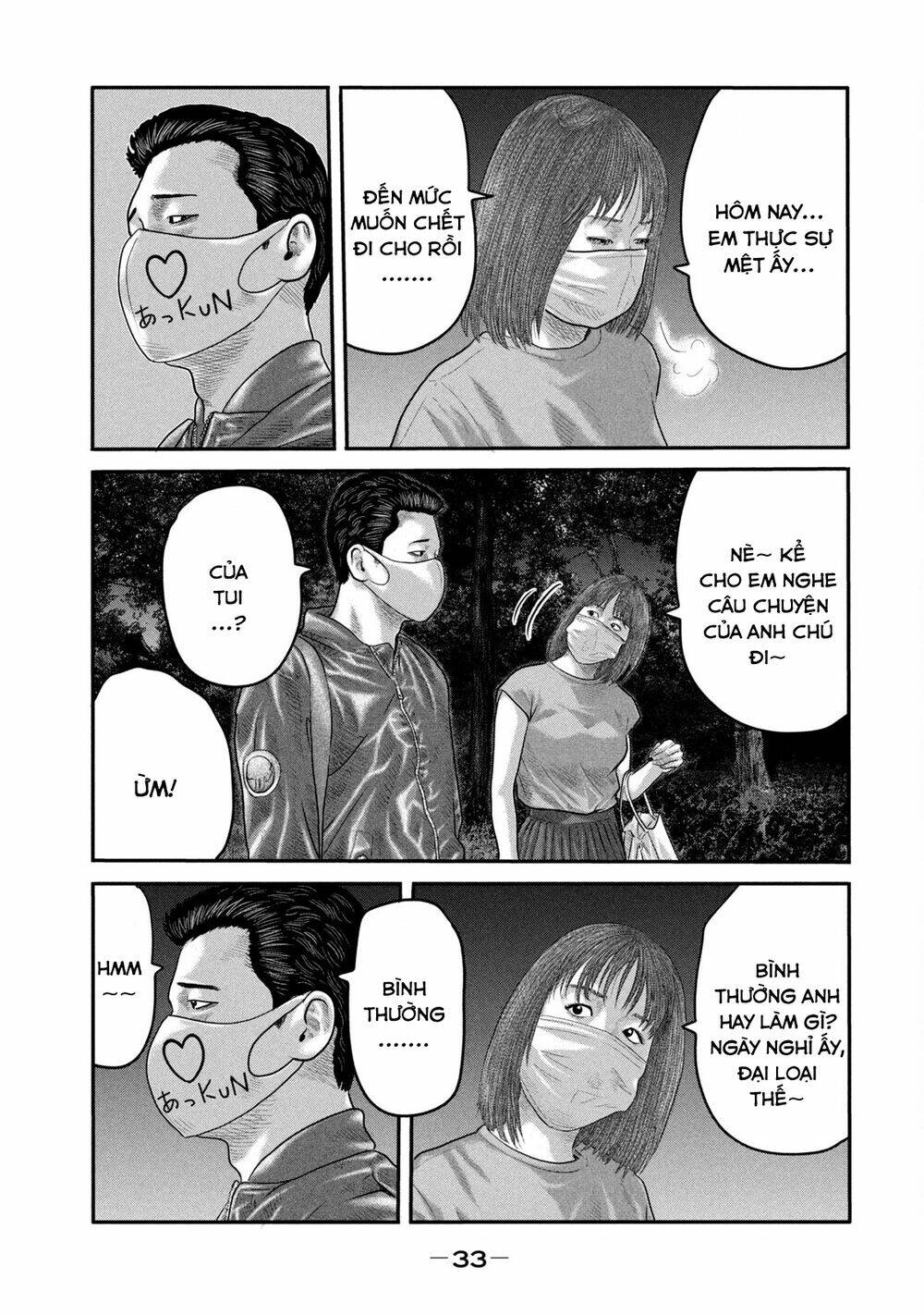 Truyện Tranh Sát Thủ Ẩn Dật - The Second Contact trang 2