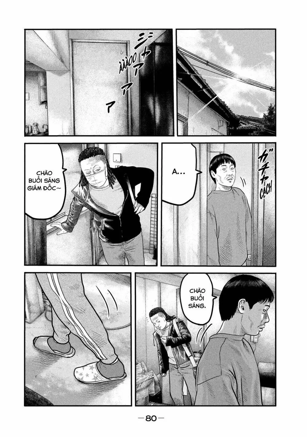 Truyện Tranh Sát Thủ Ẩn Dật - The Second Contact trang 2