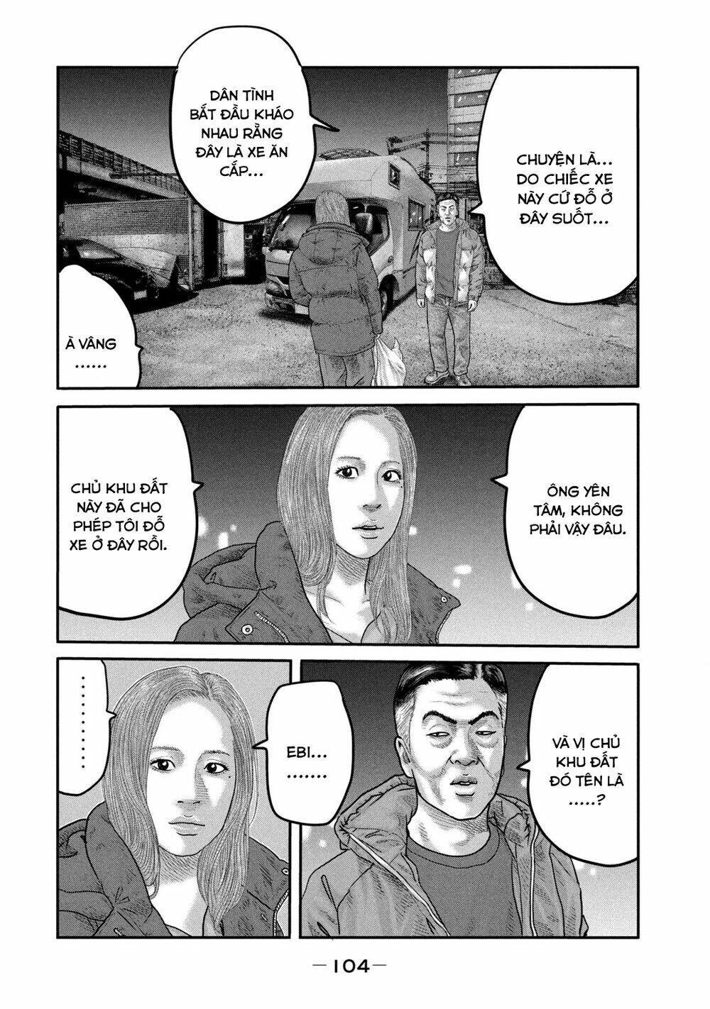 Truyện Tranh Sát Thủ Ẩn Dật - The Second Contact trang 2