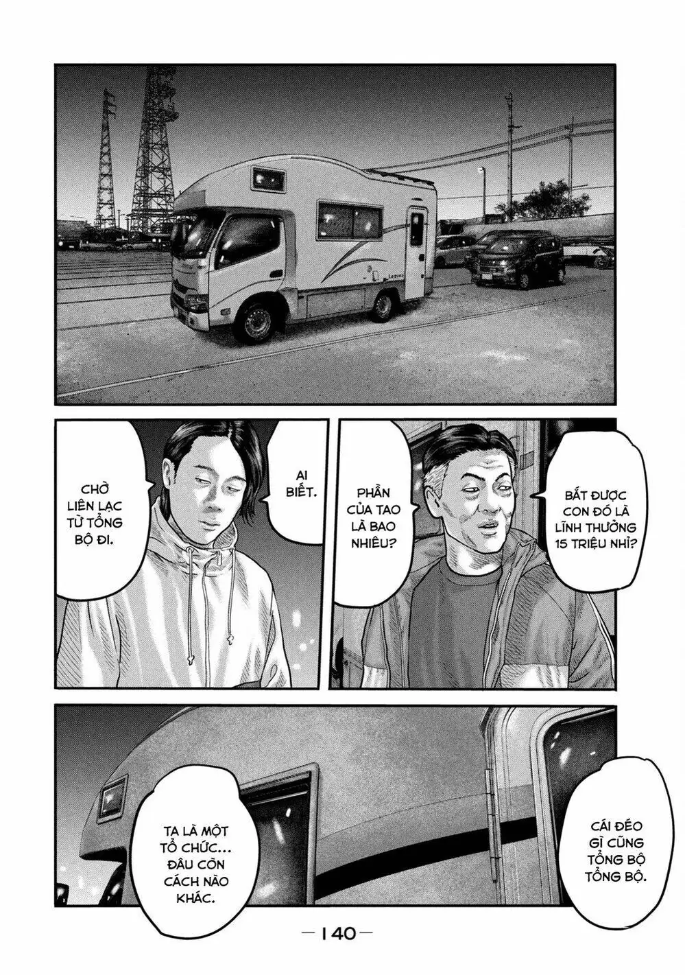 Truyện Tranh Sát Thủ Ẩn Dật - The Second Contact trang 2