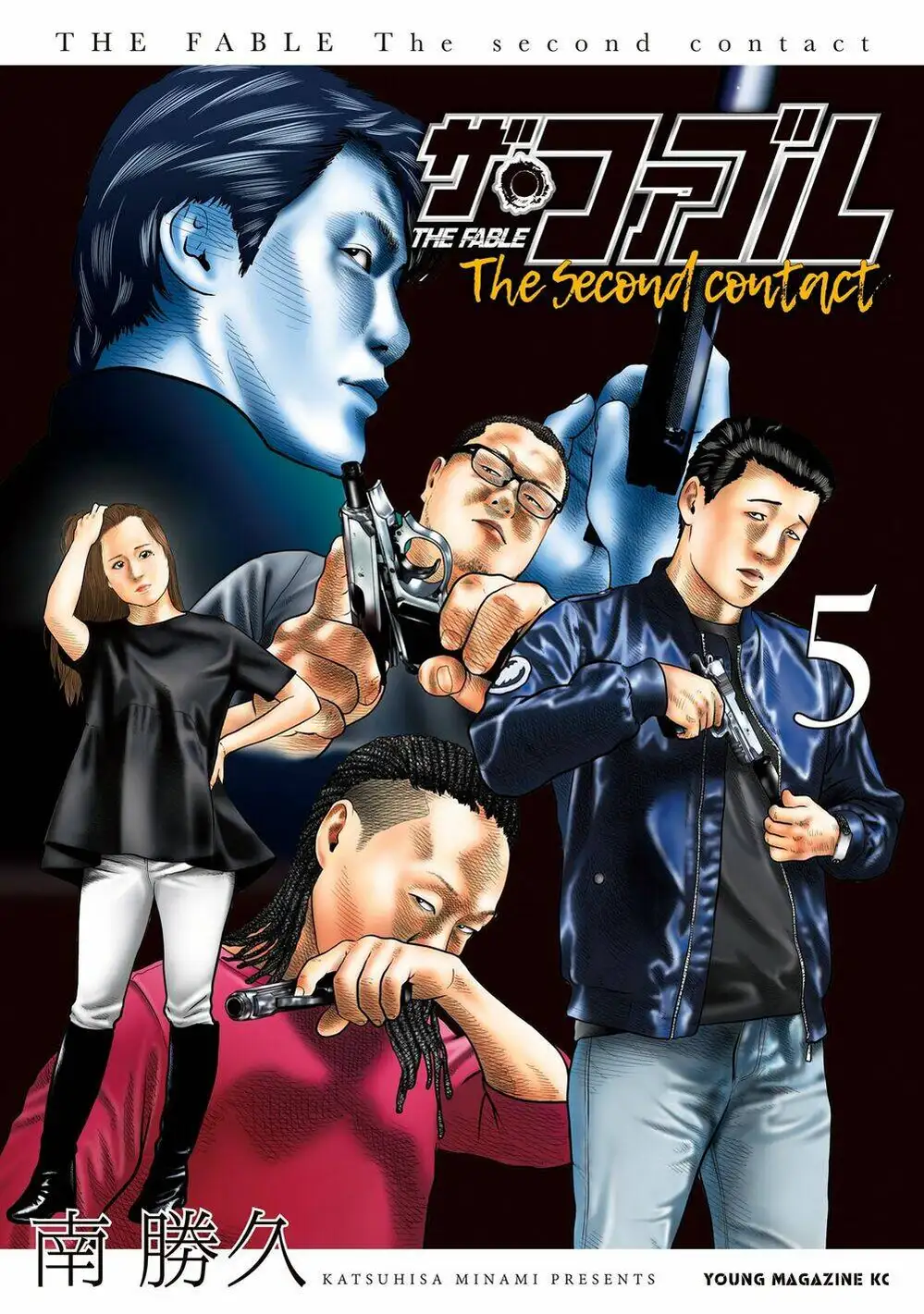 Truyện Tranh Sát Thủ Ẩn Dật - The Second Contact trang 2