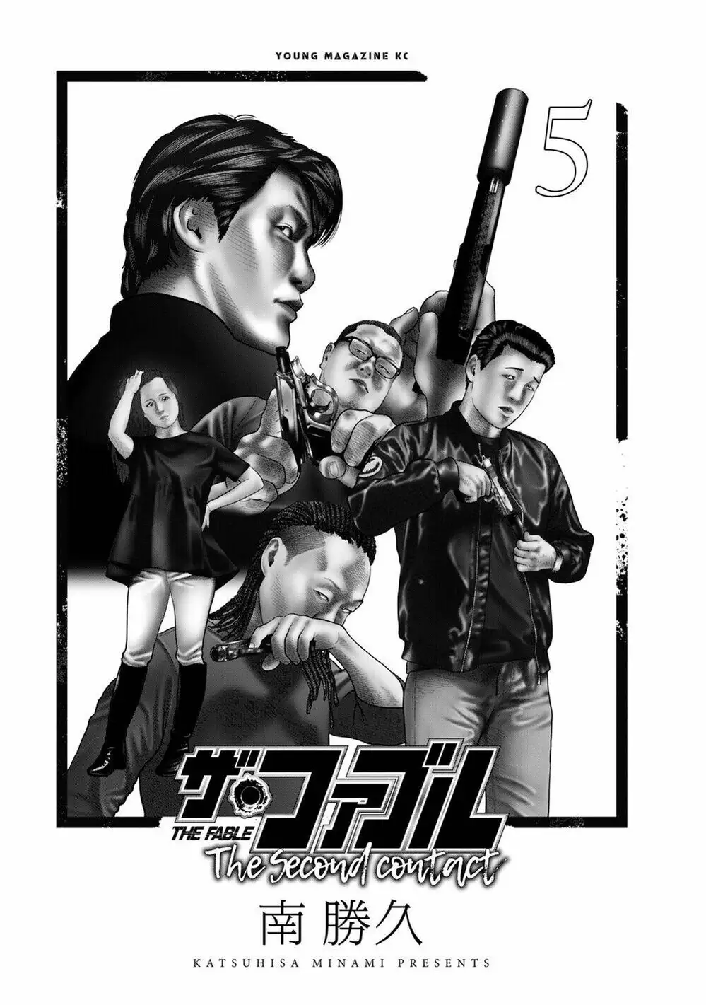 Truyện Tranh Sát Thủ Ẩn Dật - The Second Contact trang 2