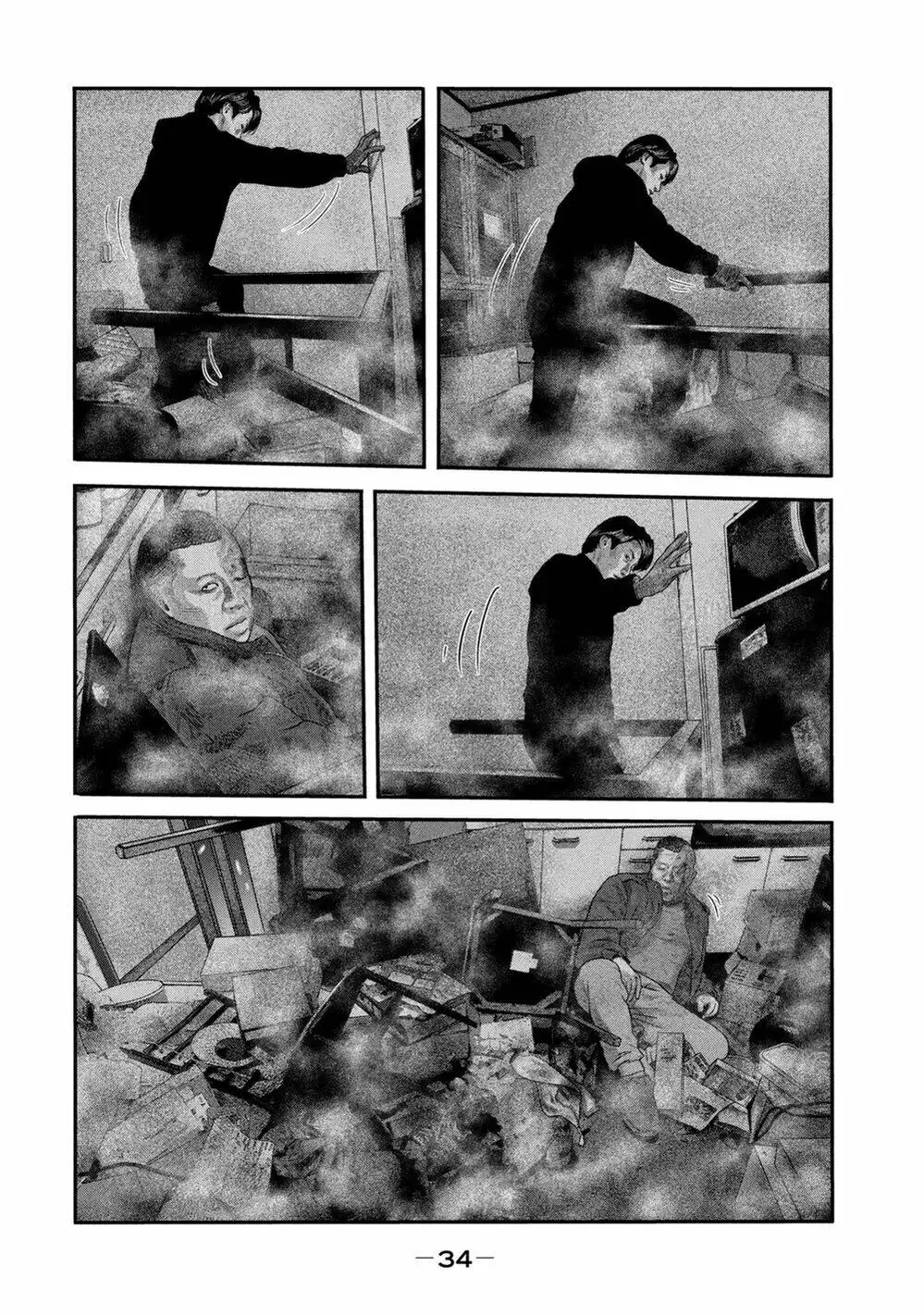 Truyện Tranh Sát Thủ Ẩn Dật - The Second Contact trang 2