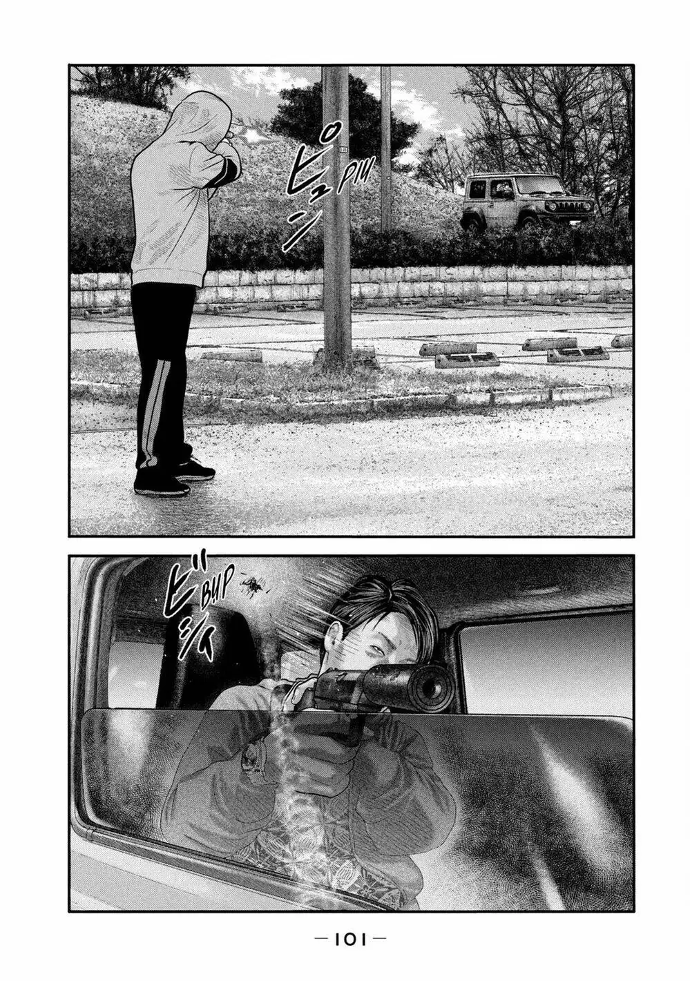 Truyện Tranh Sát Thủ Ẩn Dật - The Second Contact trang 2