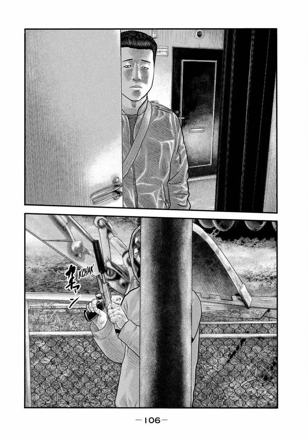 Truyện Tranh Sát Thủ Ẩn Dật - The Second Contact trang 2