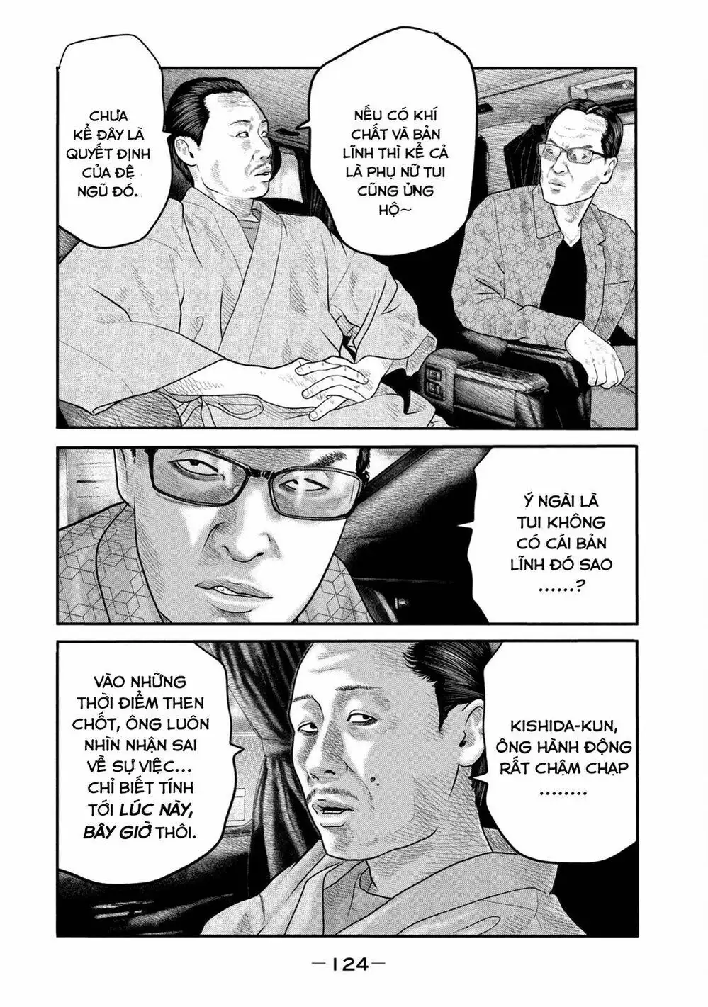 Truyện Tranh Sát Thủ Ẩn Dật - The Second Contact trang 2