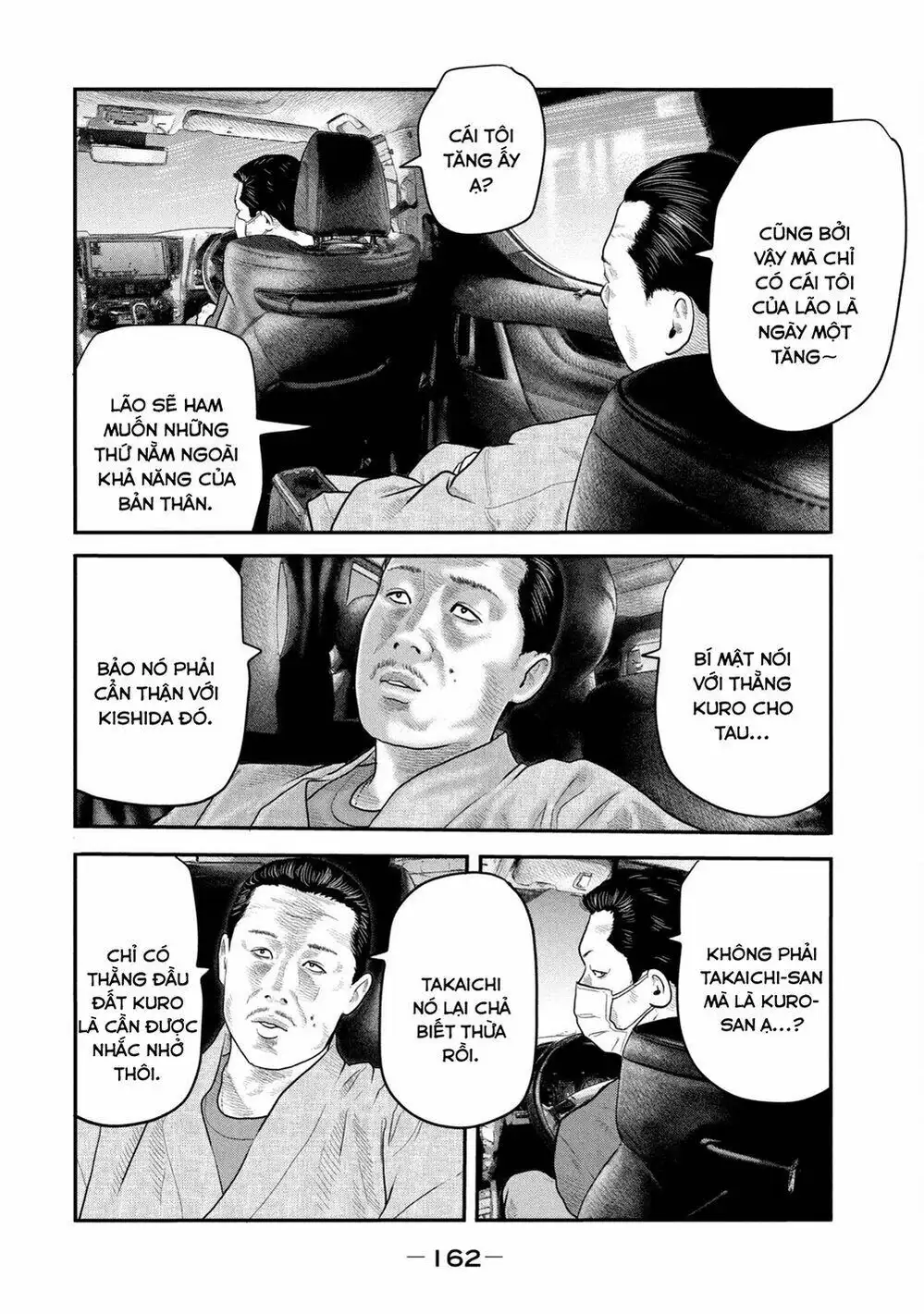 Truyện Tranh Sát Thủ Ẩn Dật - The Second Contact trang 2