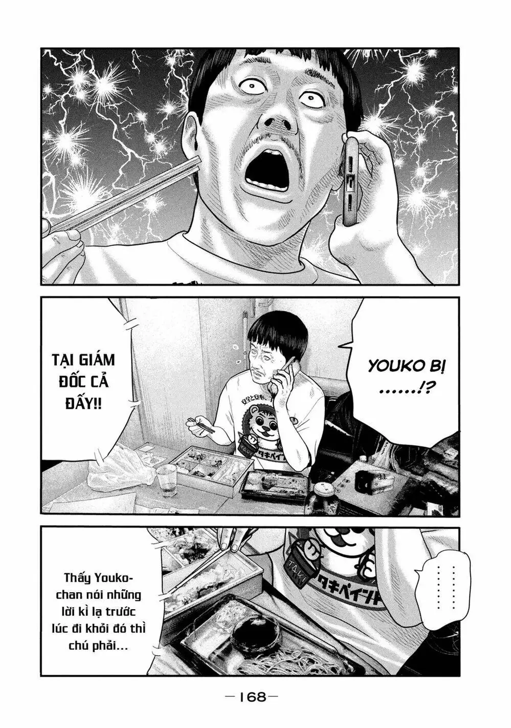 Truyện Tranh Sát Thủ Ẩn Dật - The Second Contact trang 2