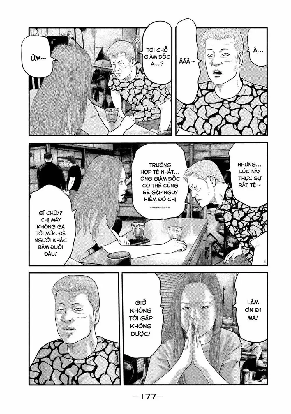 Truyện Tranh Sát Thủ Ẩn Dật - The Second Contact trang 2