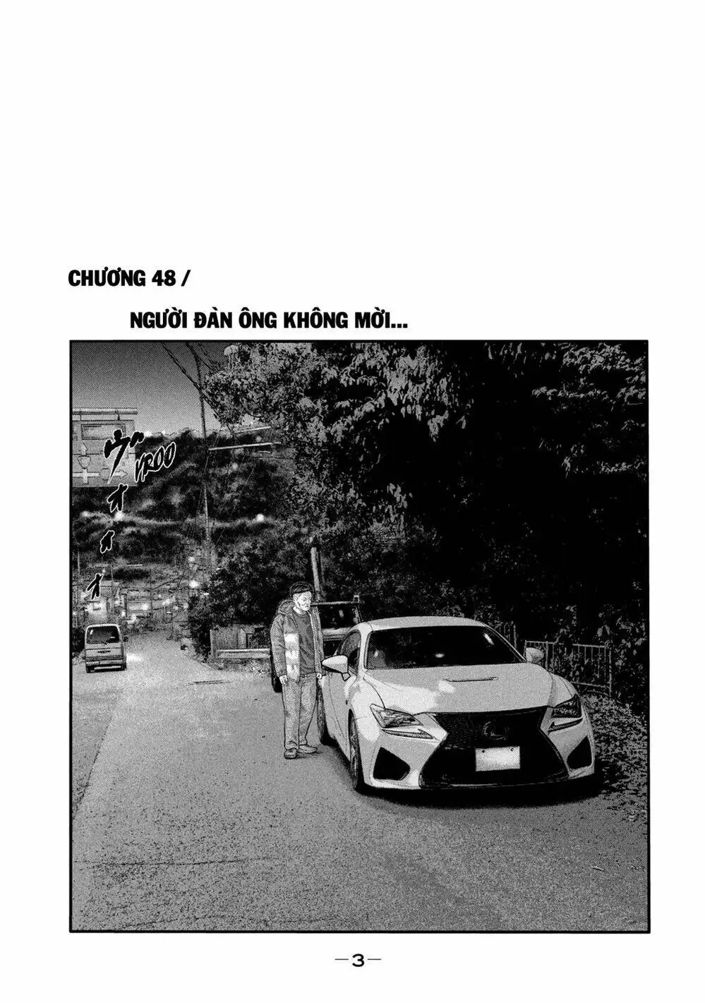 Truyện Tranh Sát Thủ Ẩn Dật - The Second Contact trang 2