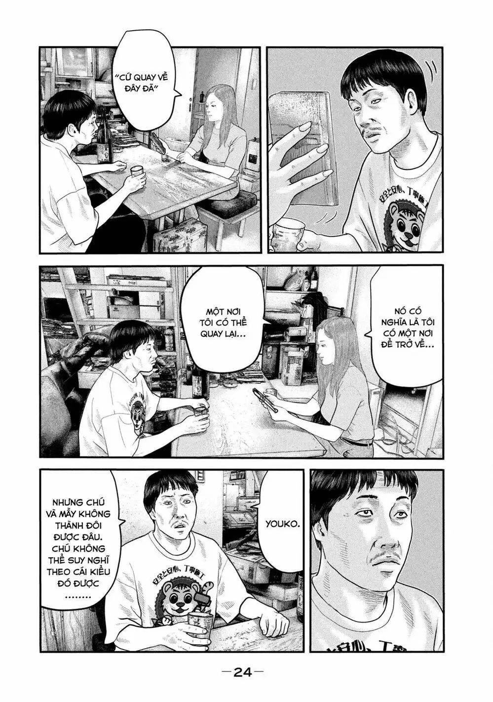 Truyện Tranh Sát Thủ Ẩn Dật - The Second Contact trang 2