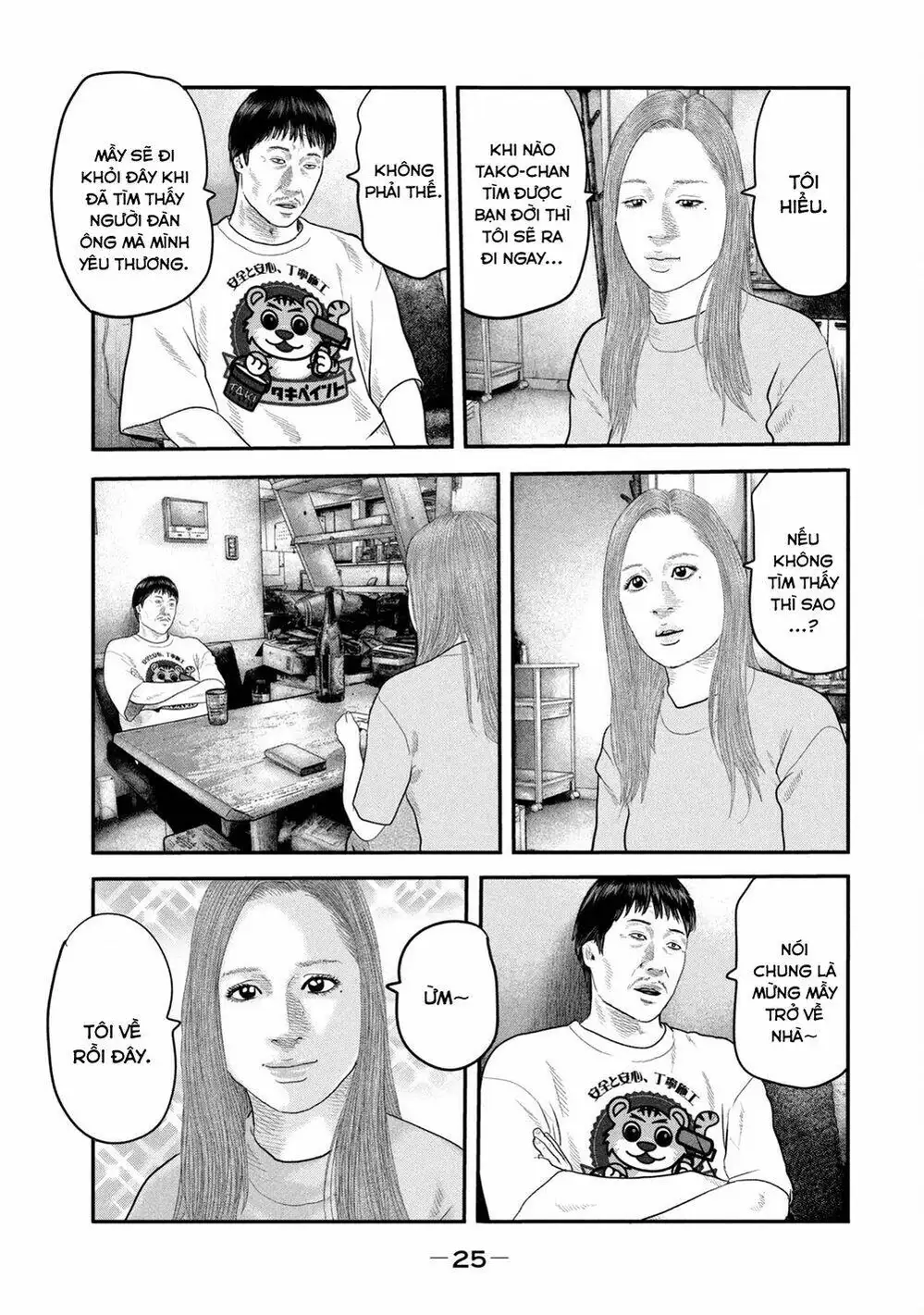 Truyện Tranh Sát Thủ Ẩn Dật - The Second Contact trang 2