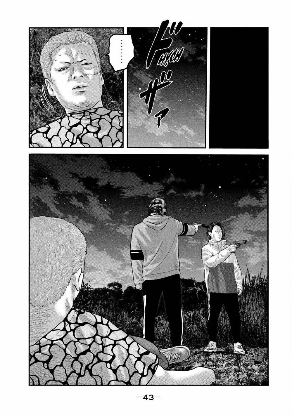 Truyện Tranh Sát Thủ Ẩn Dật - The Second Contact trang 2