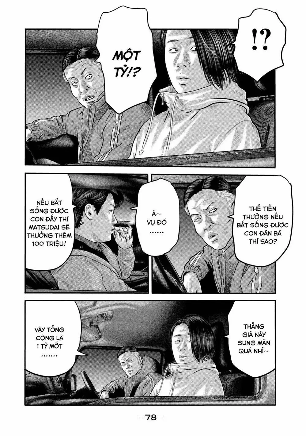 Truyện Tranh Sát Thủ Ẩn Dật - The Second Contact trang 2