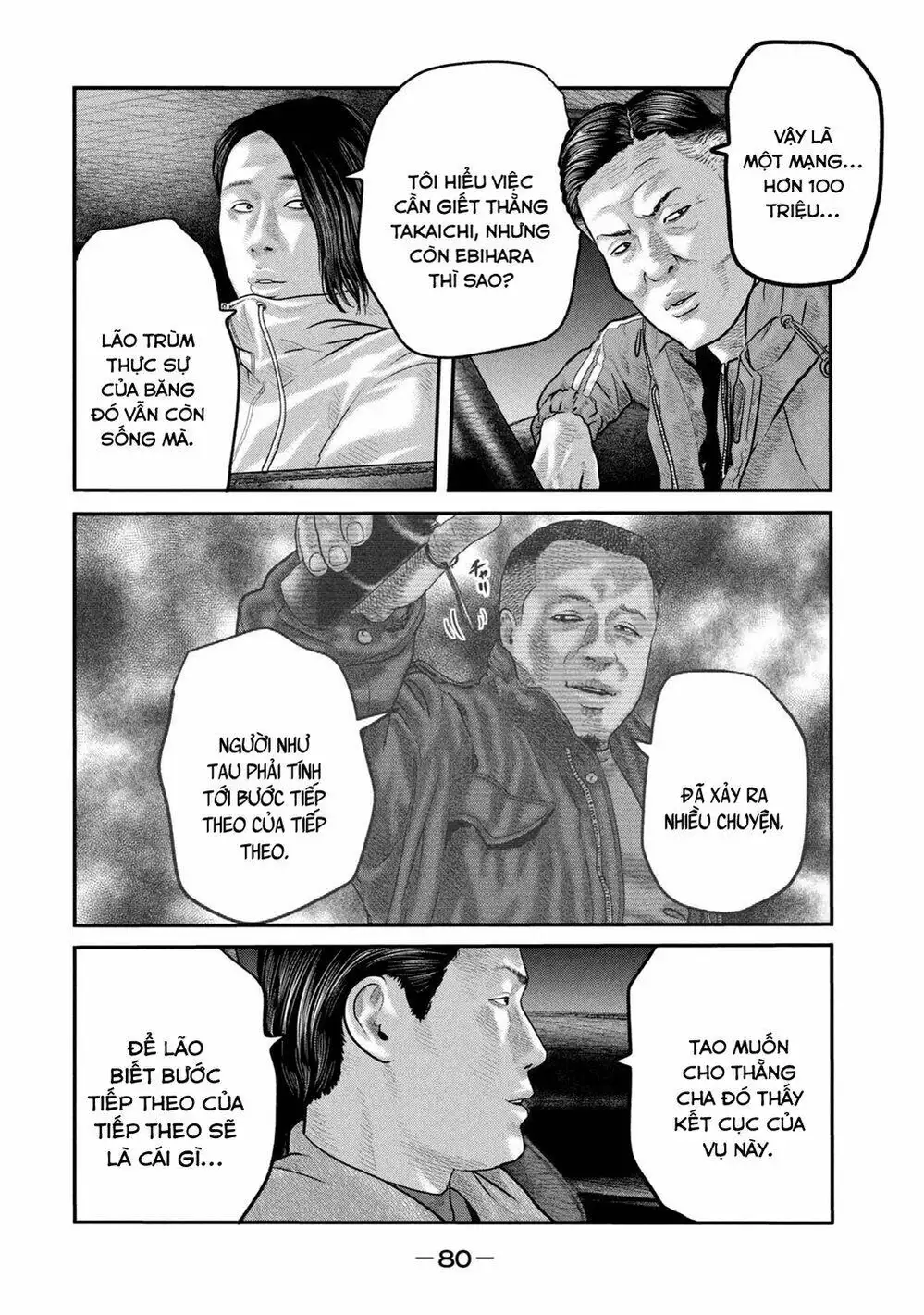 Truyện Tranh Sát Thủ Ẩn Dật - The Second Contact trang 2