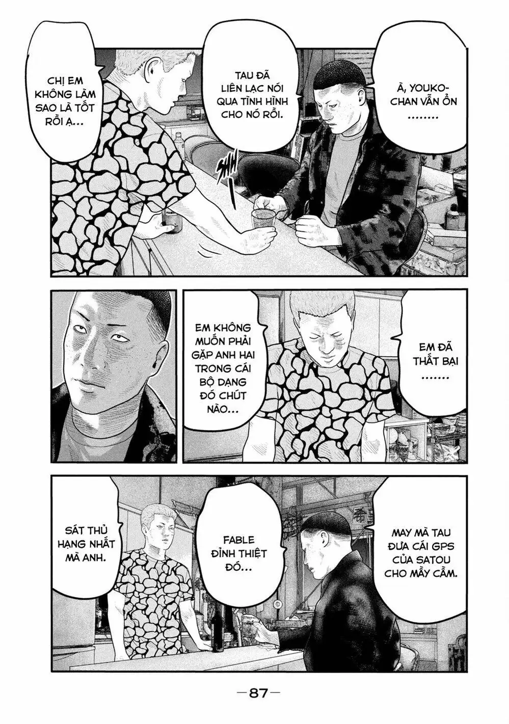 Truyện Tranh Sát Thủ Ẩn Dật - The Second Contact trang 2