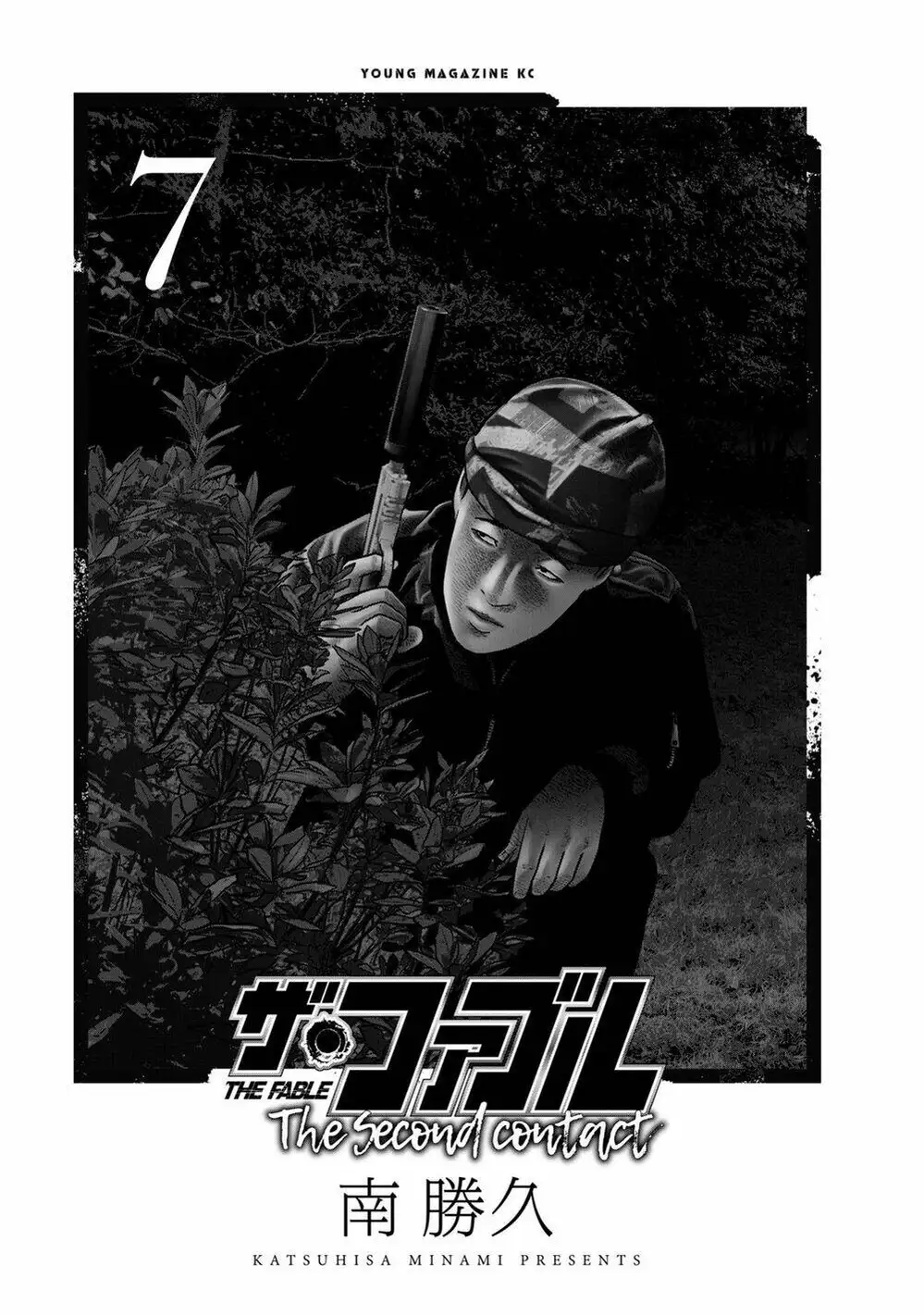 Truyện Tranh Sát Thủ Ẩn Dật - The Second Contact trang 2