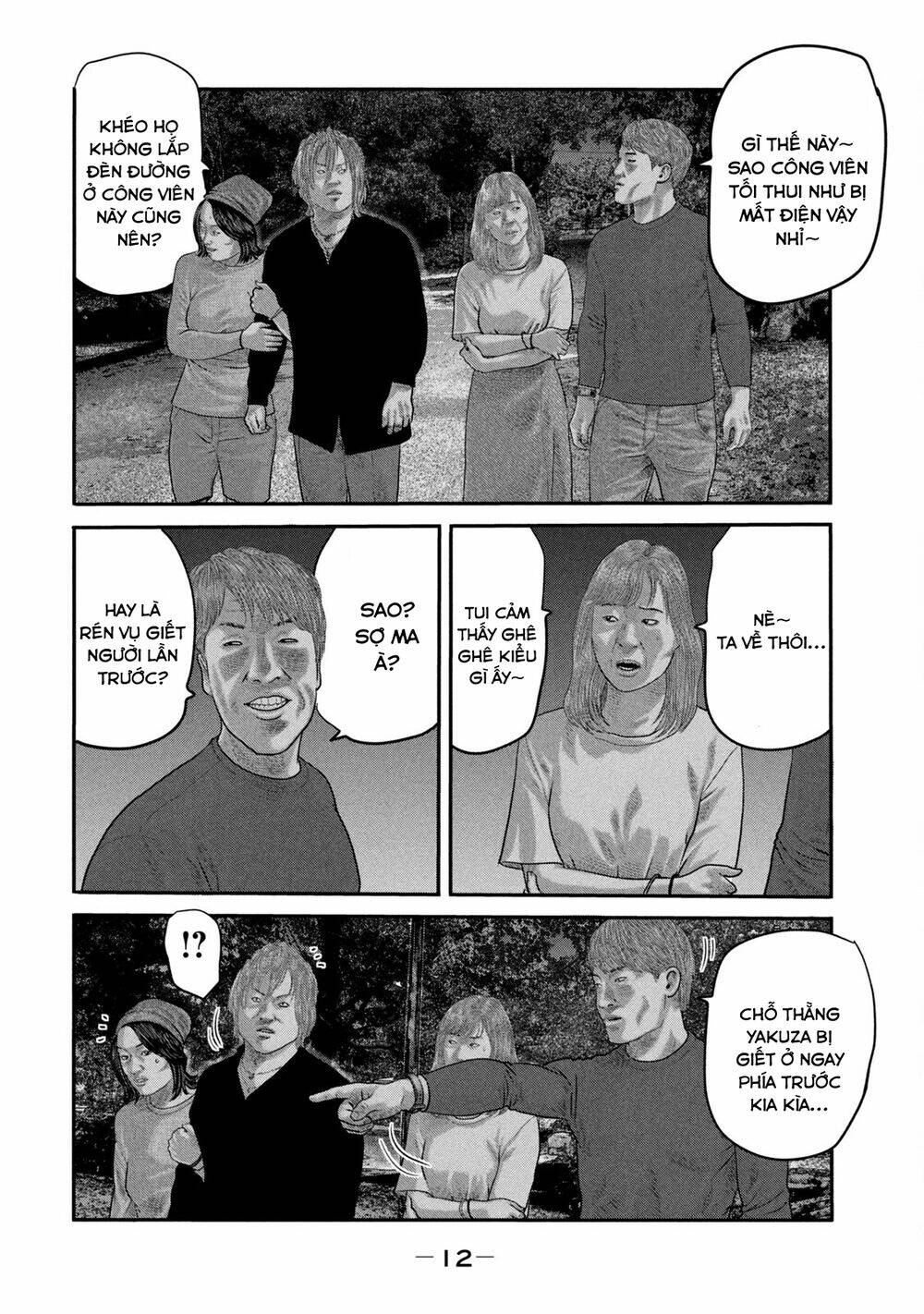 Truyện Tranh Sát Thủ Ẩn Dật - The Second Contact trang 2