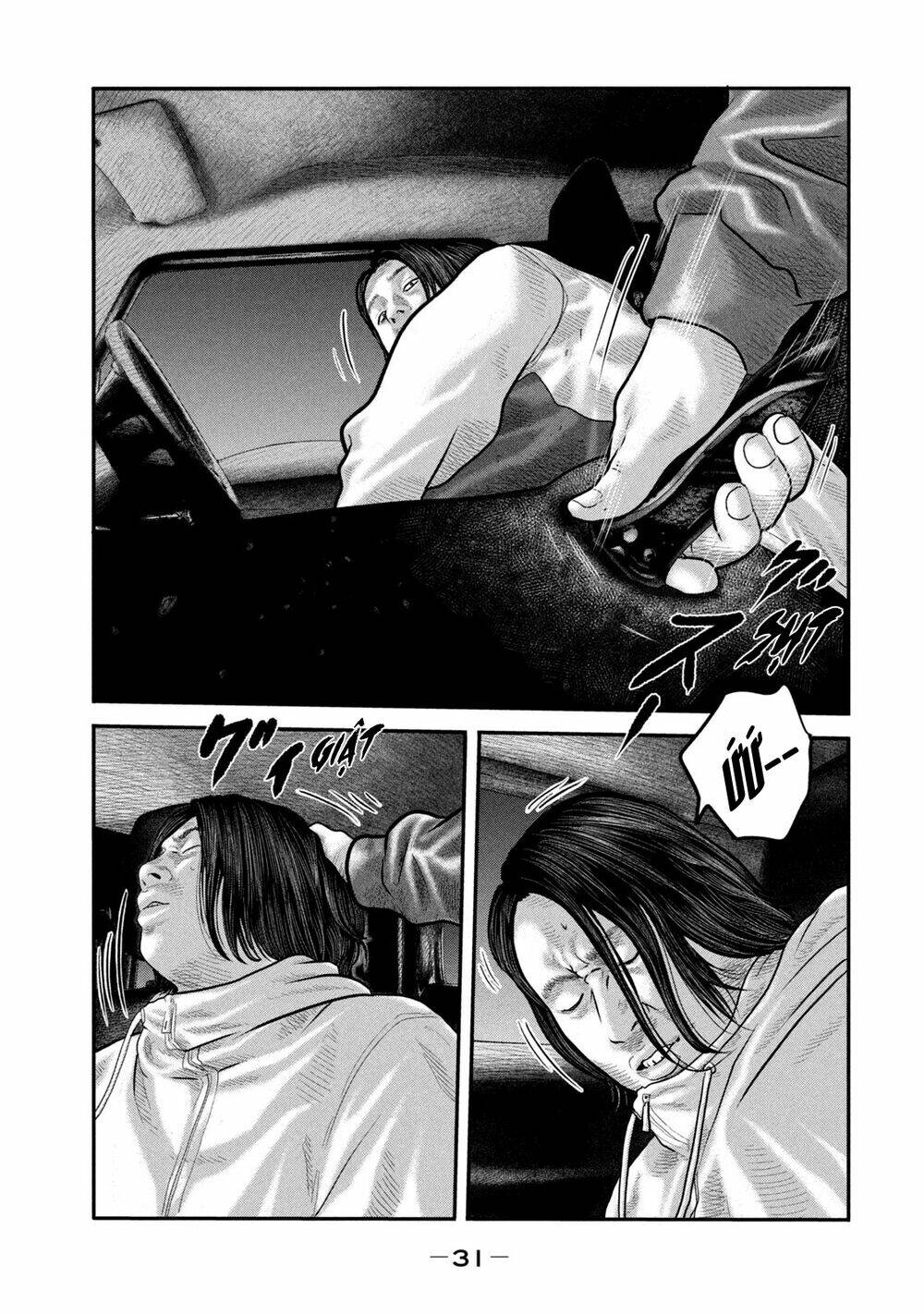 Truyện Tranh Sát Thủ Ẩn Dật - The Second Contact trang 2