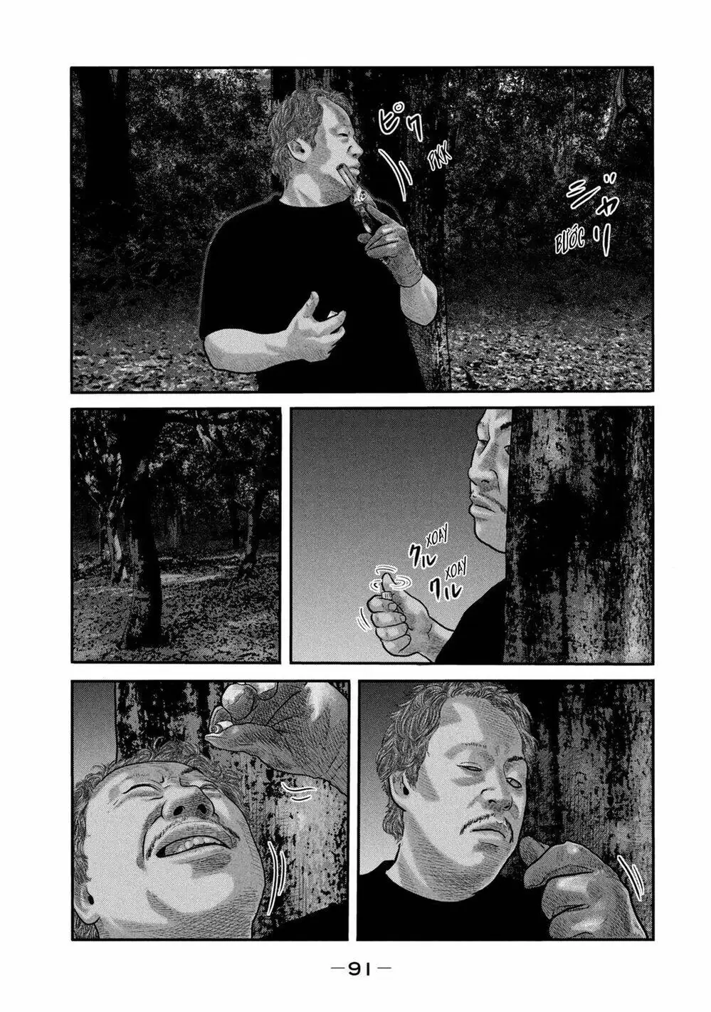 Truyện Tranh Sát Thủ Ẩn Dật - The Second Contact trang 2