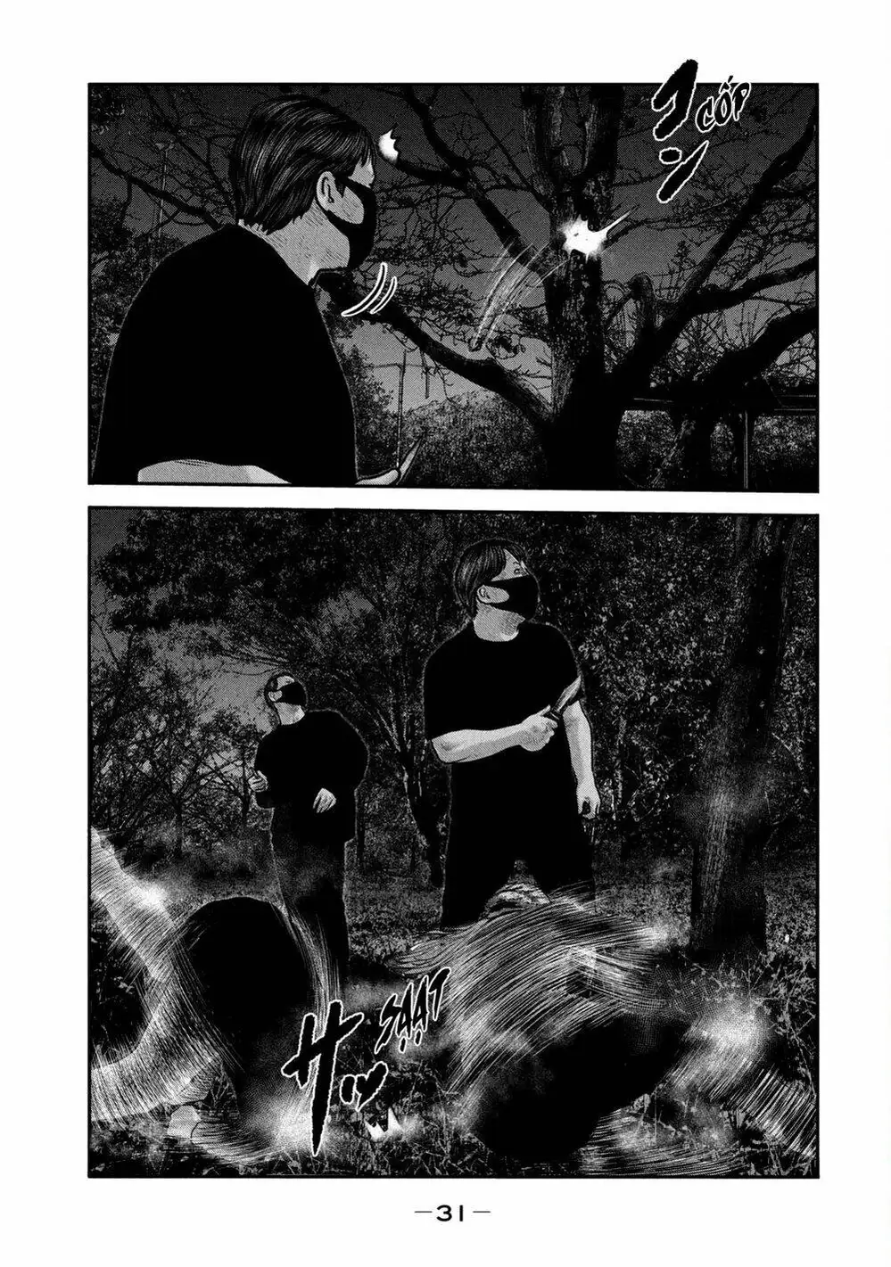 Truyện Tranh Sát Thủ Ẩn Dật - The Second Contact trang 2