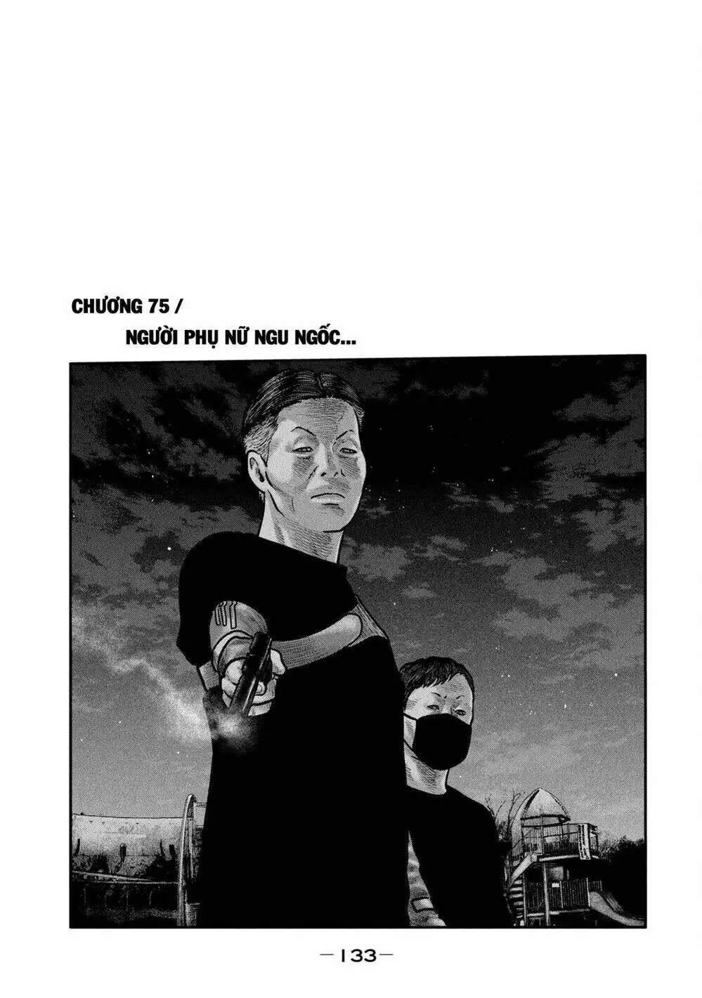 Truyện Tranh Sát Thủ Ẩn Dật - The Second Contact trang 2