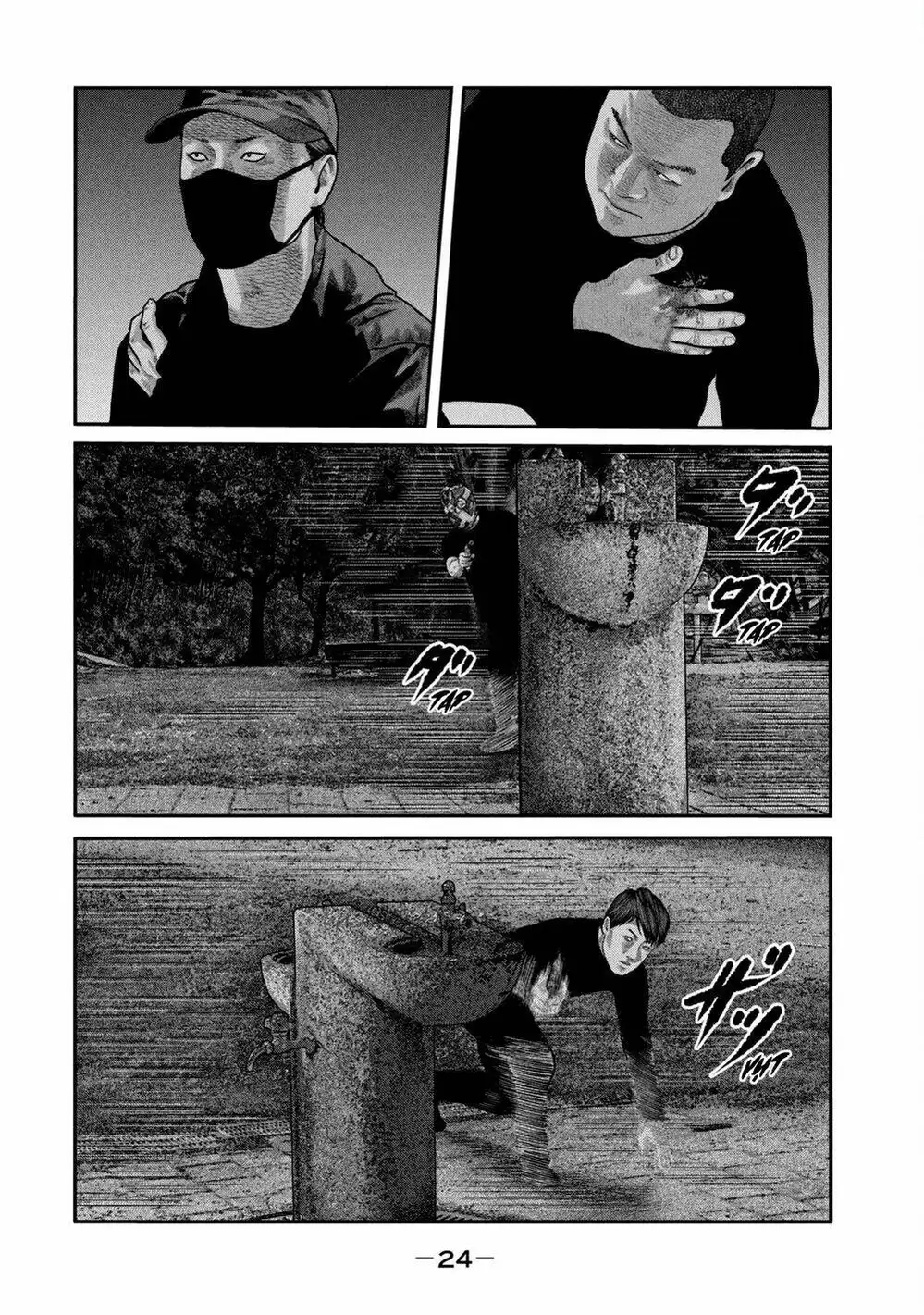 Truyện Tranh Sát Thủ Ẩn Dật - The Second Contact trang 2