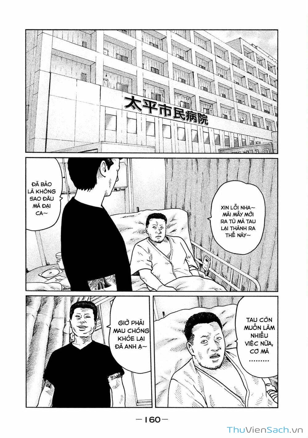 Truyện Tranh Sát Thủ Ẩn Dật - The Fable trang 2