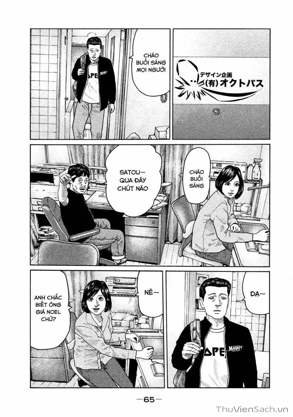 Truyện Tranh Sát Thủ Ẩn Dật - The Fable trang 2