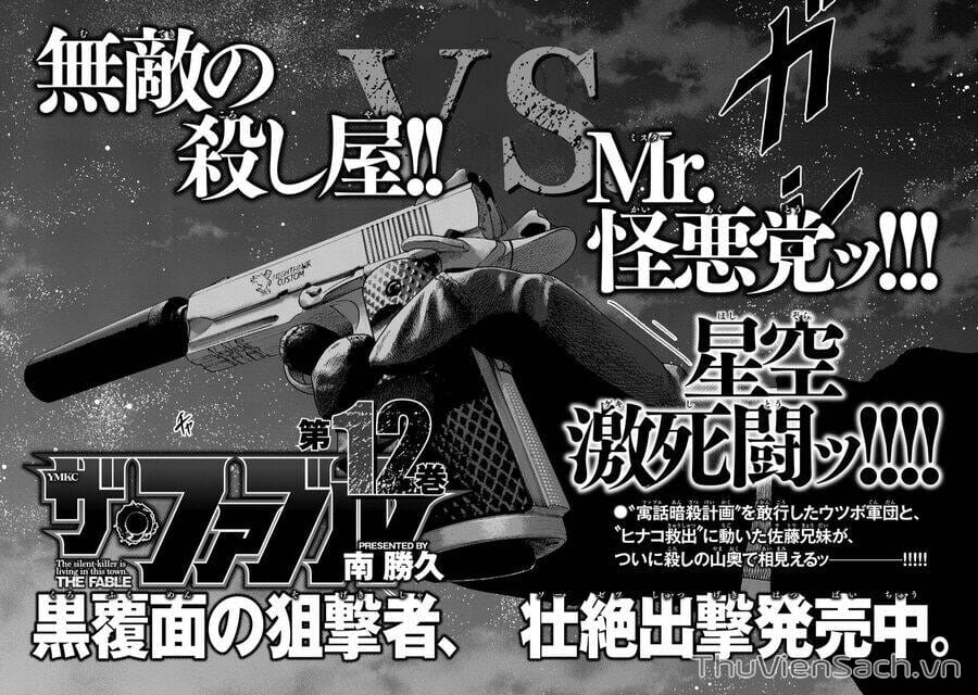 Truyện Tranh Sát Thủ Ẩn Dật - The Fable trang 2