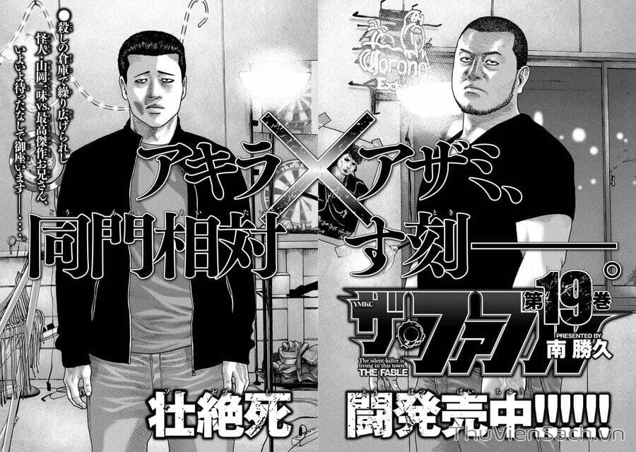 Truyện Tranh Sát Thủ Ẩn Dật - The Fable trang 2