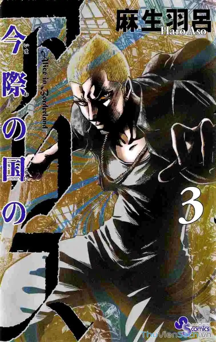 Truyện Tranh Thế Giới Không Lối Thoát trang 3