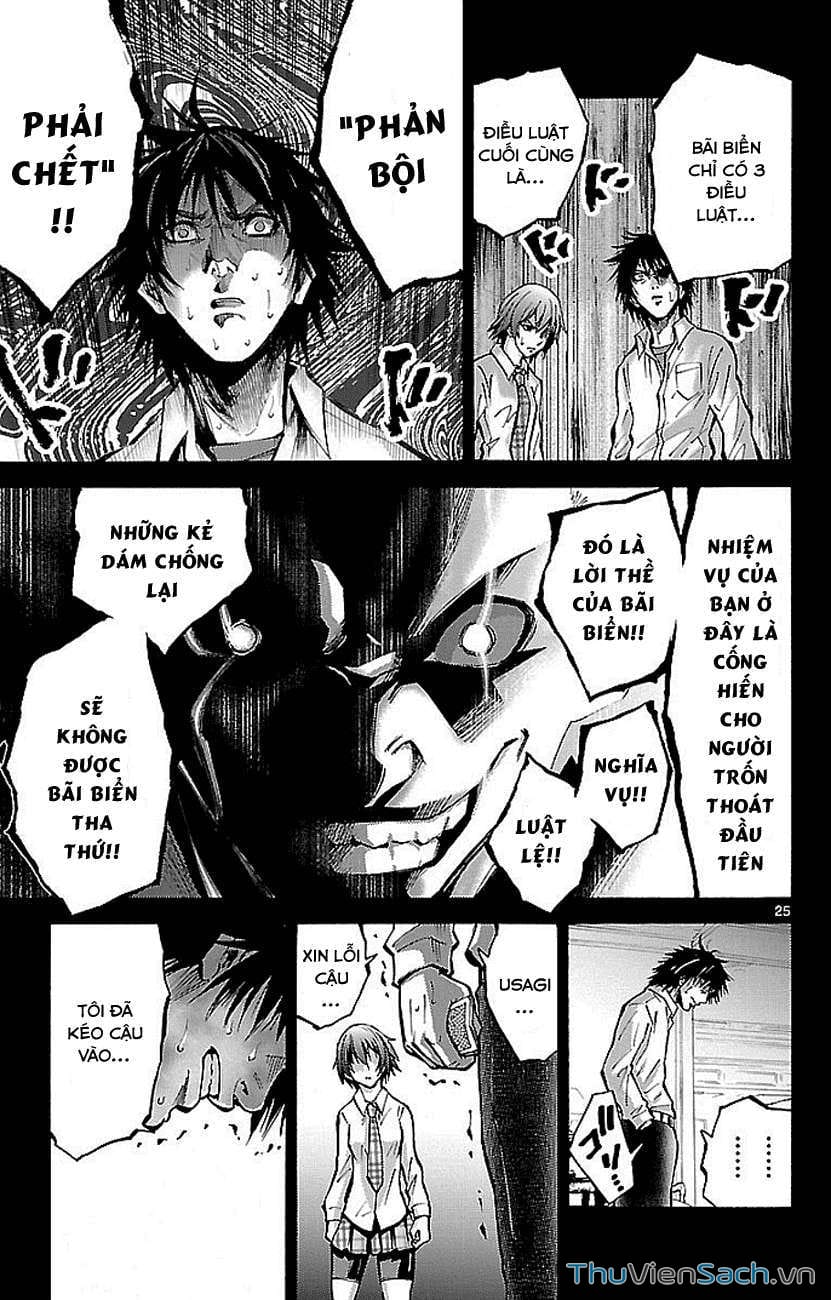 Truyện Tranh Thế Giới Không Lối Thoát trang 3