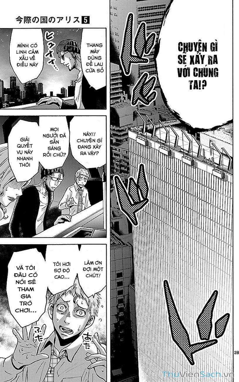 Truyện Tranh Thế Giới Không Lối Thoát trang 3