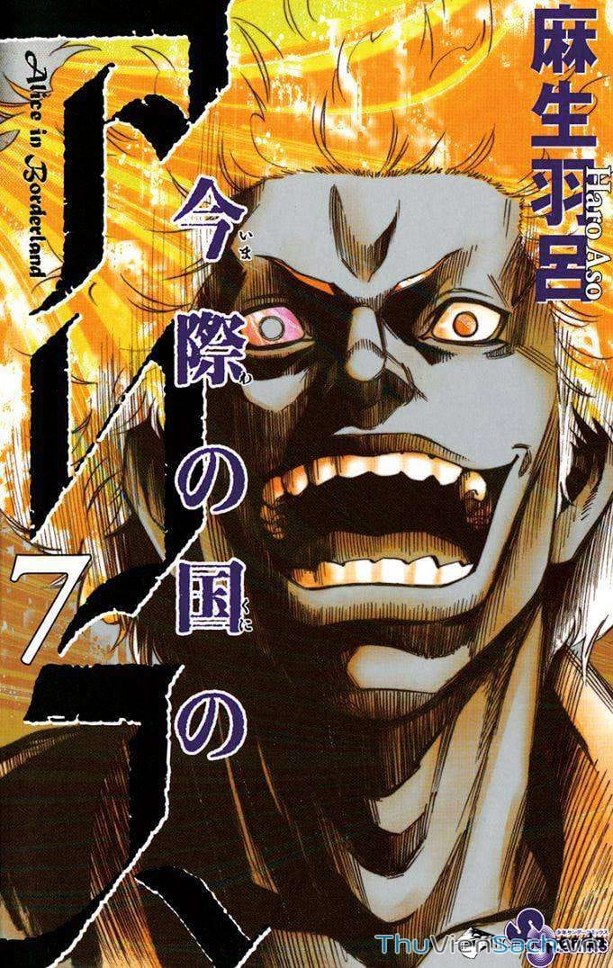 Truyện Tranh Thế Giới Không Lối Thoát trang 3