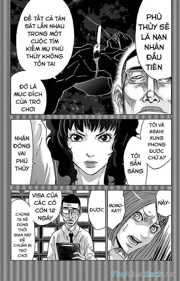 Truyện Tranh Thế Giới Không Lối Thoát trang 3