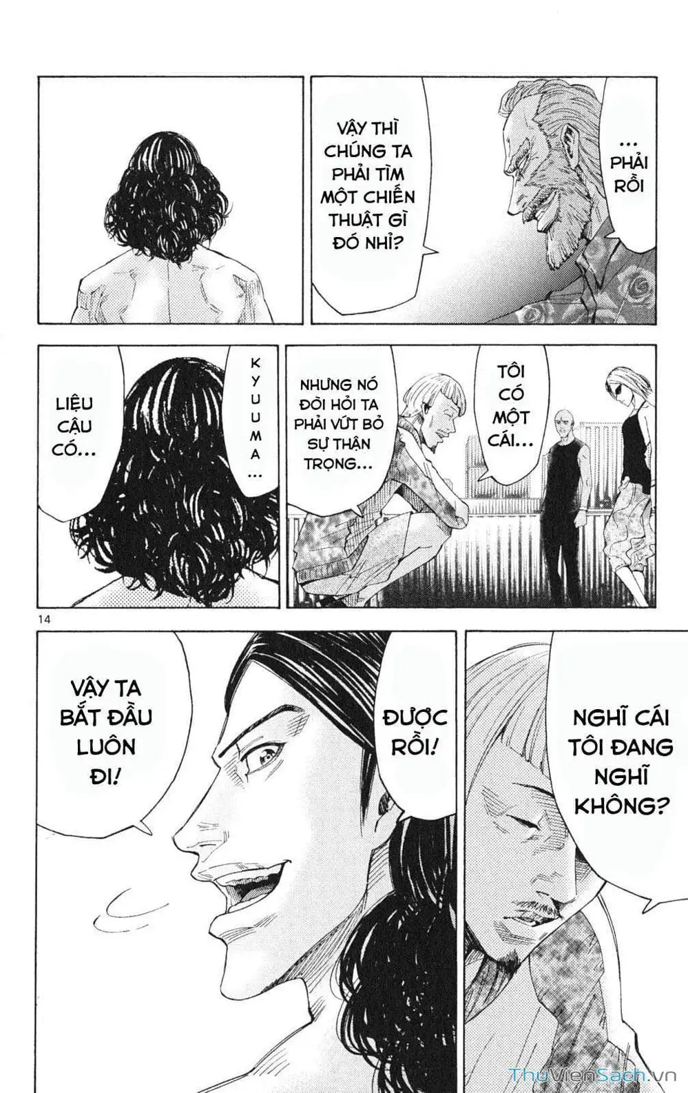 Truyện Tranh Thế Giới Không Lối Thoát trang 3