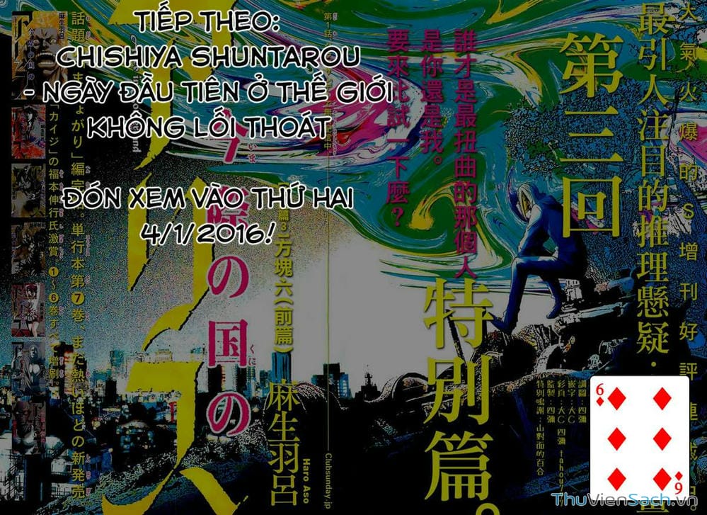 Truyện Tranh Thế Giới Không Lối Thoát trang 3