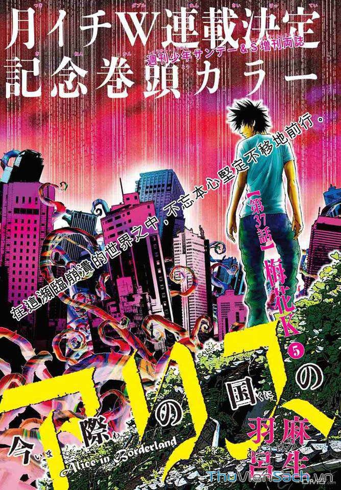 Truyện Tranh Thế Giới Không Lối Thoát trang 3