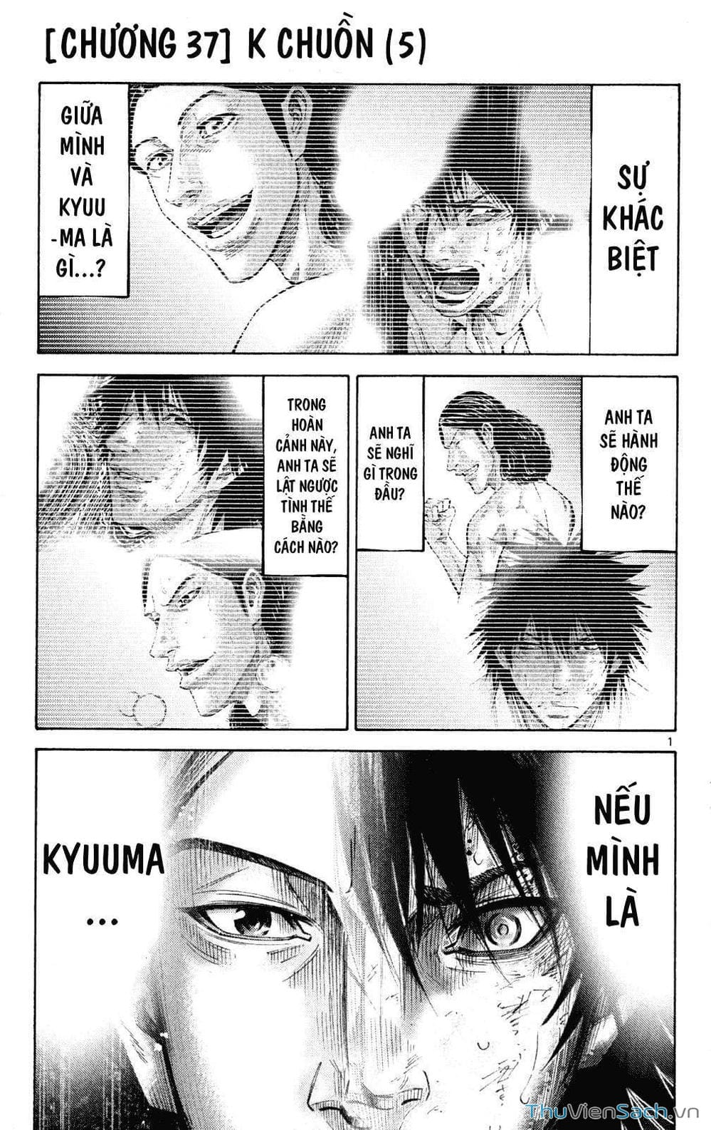 Truyện Tranh Thế Giới Không Lối Thoát trang 3