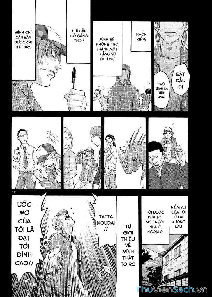 Truyện Tranh Thế Giới Không Lối Thoát trang 3