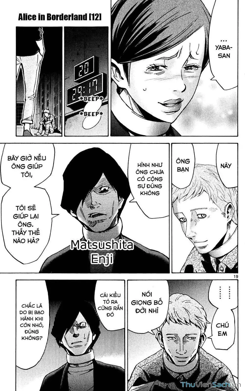 Truyện Tranh Thế Giới Không Lối Thoát trang 3