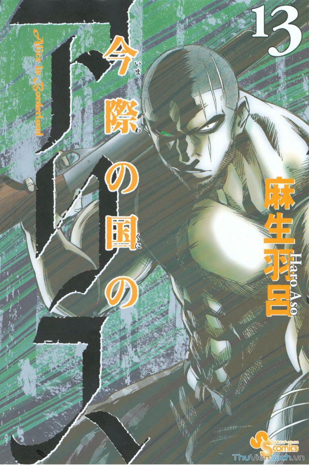 Truyện Tranh Thế Giới Không Lối Thoát trang 3