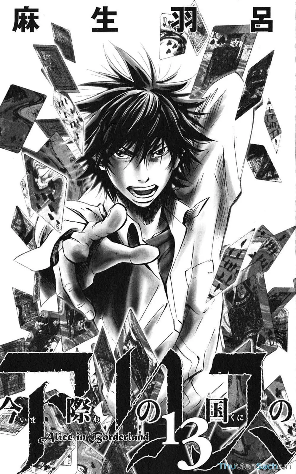 Truyện Tranh Thế Giới Không Lối Thoát trang 3