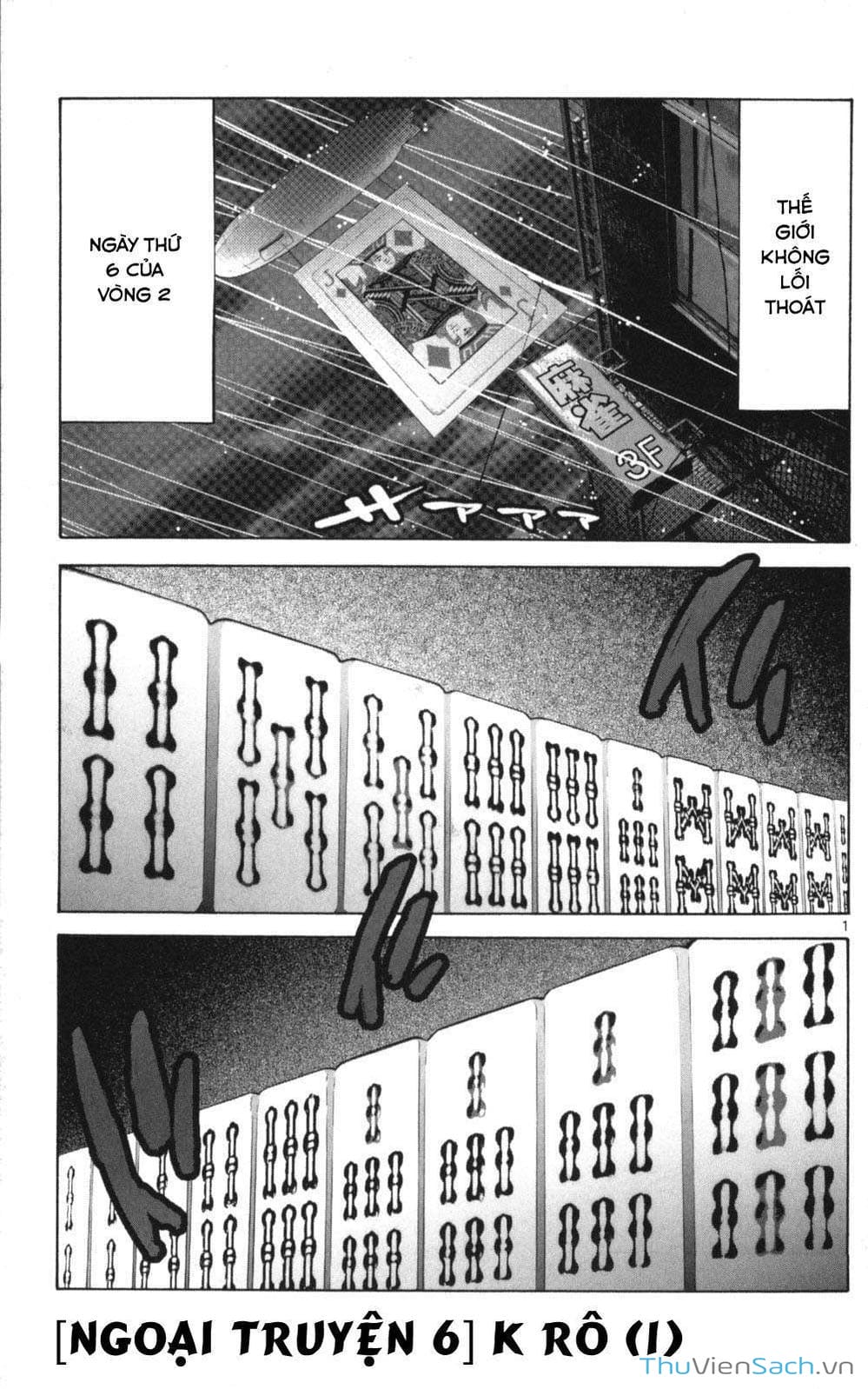Truyện Tranh Thế Giới Không Lối Thoát trang 3