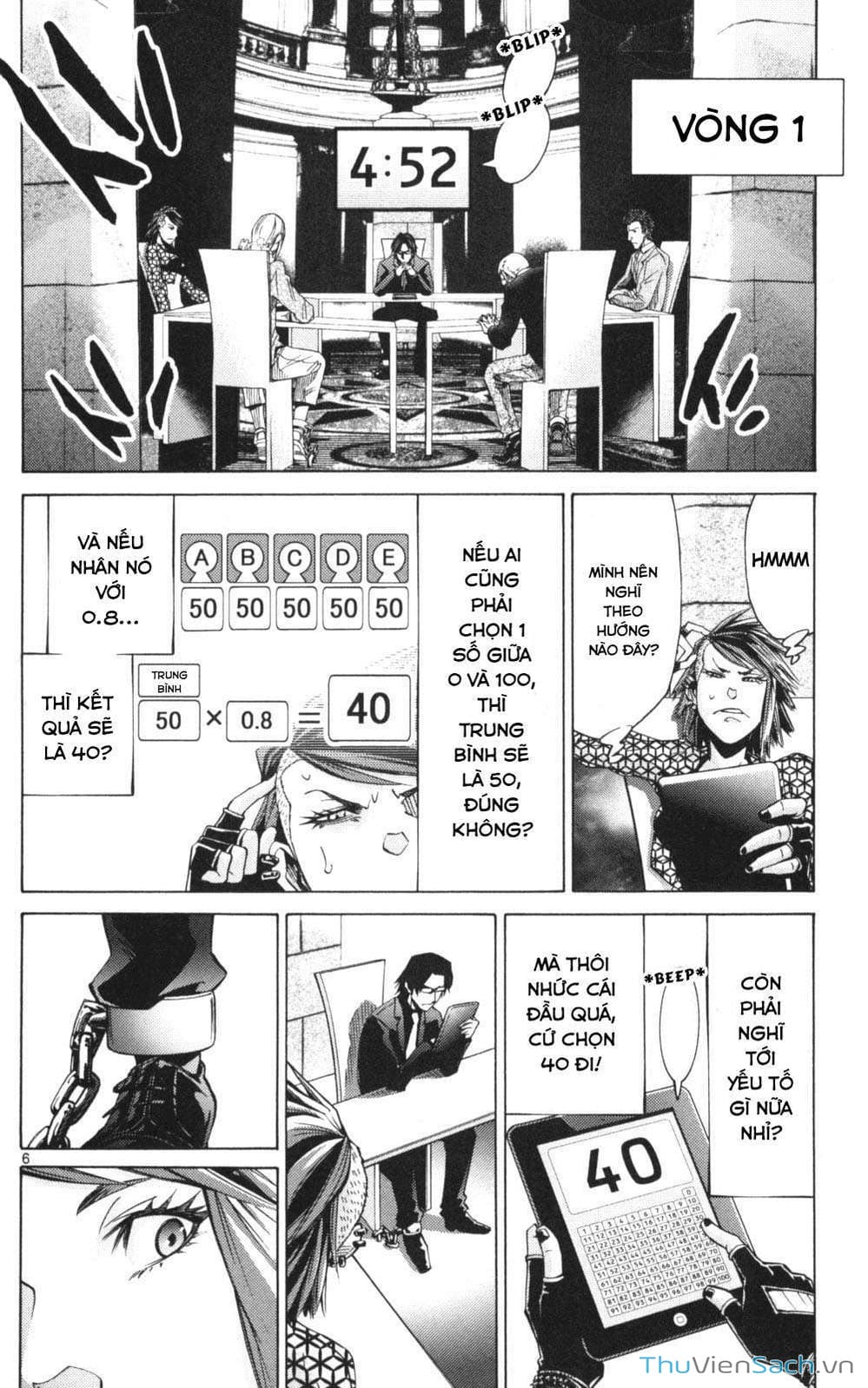 Truyện Tranh Thế Giới Không Lối Thoát trang 3