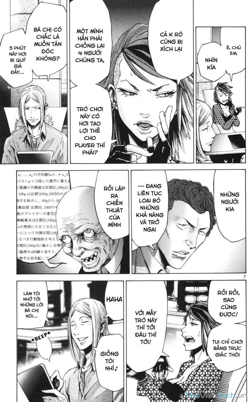 Truyện Tranh Thế Giới Không Lối Thoát trang 3