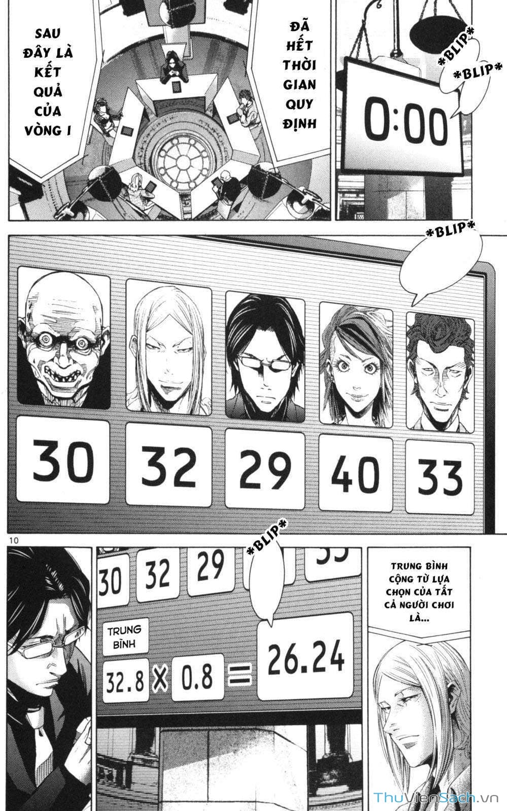 Truyện Tranh Thế Giới Không Lối Thoát trang 3